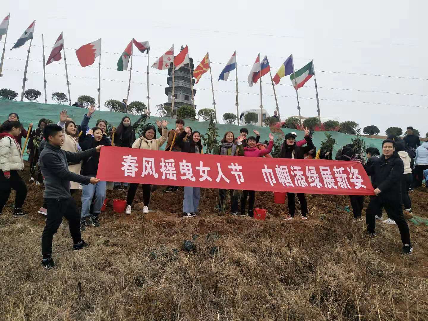 陕建五建集团开展"让地球更年轻"三八节公益植树活动