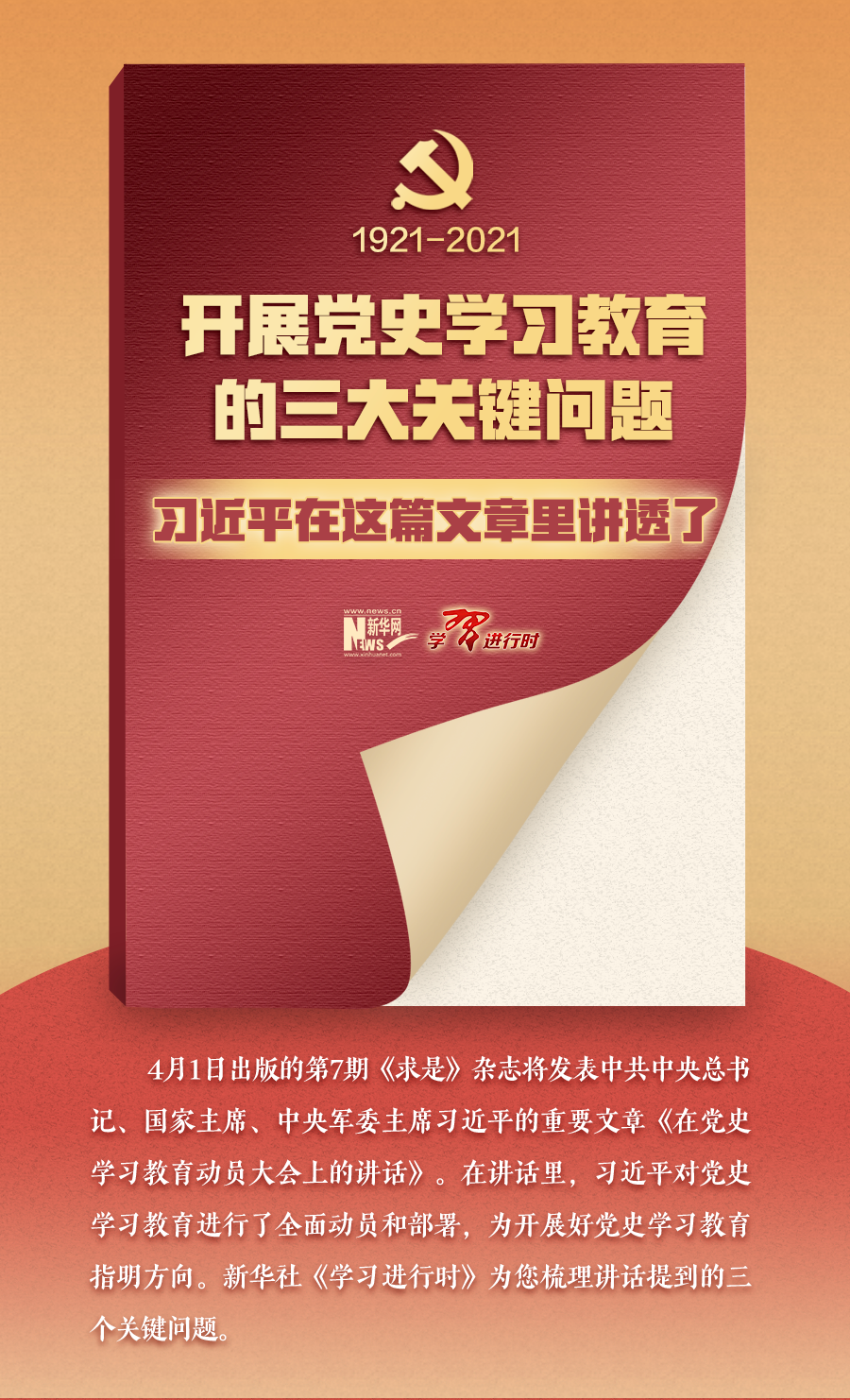 图层 2.png