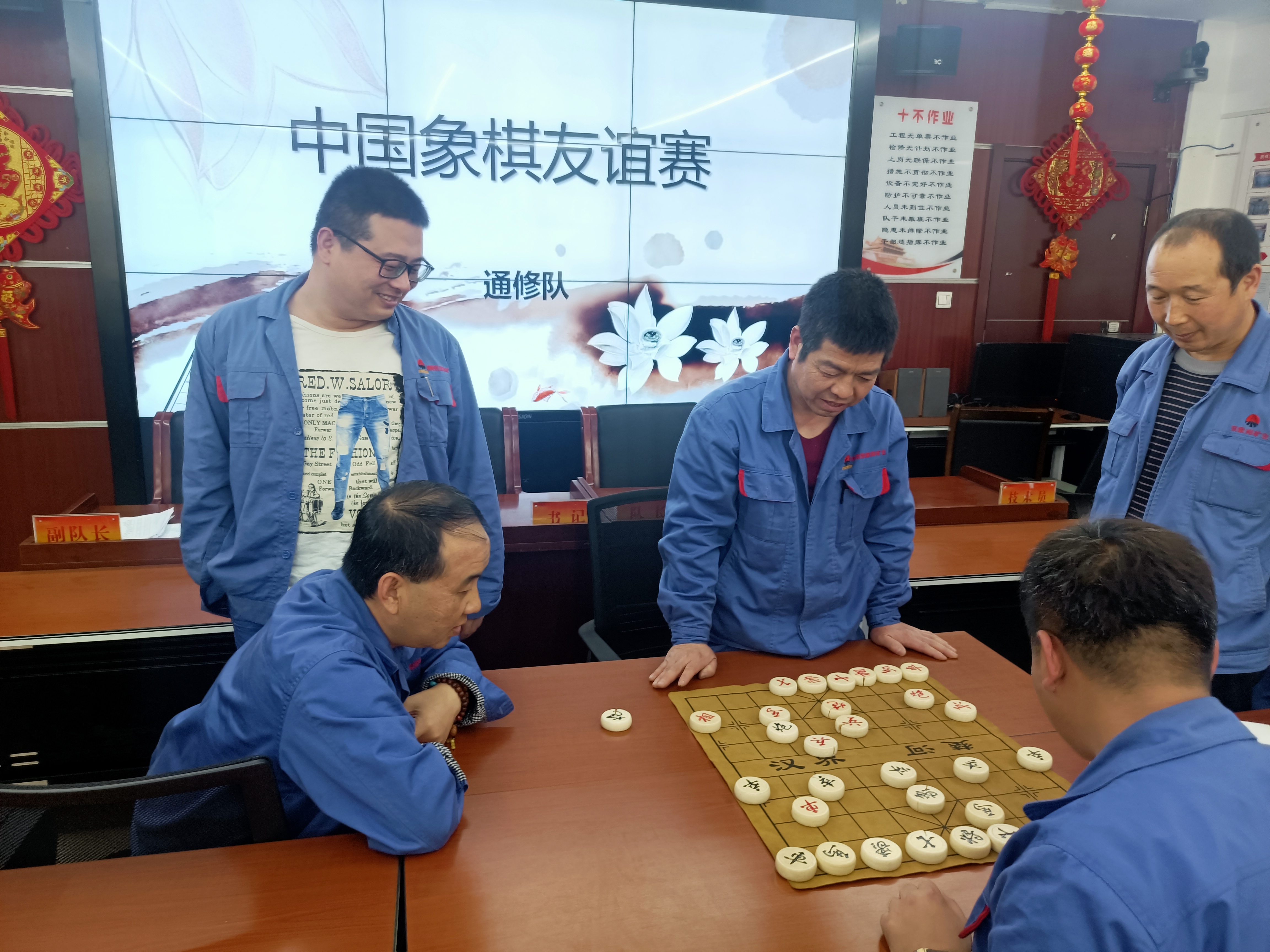 象棋比赛.jpg