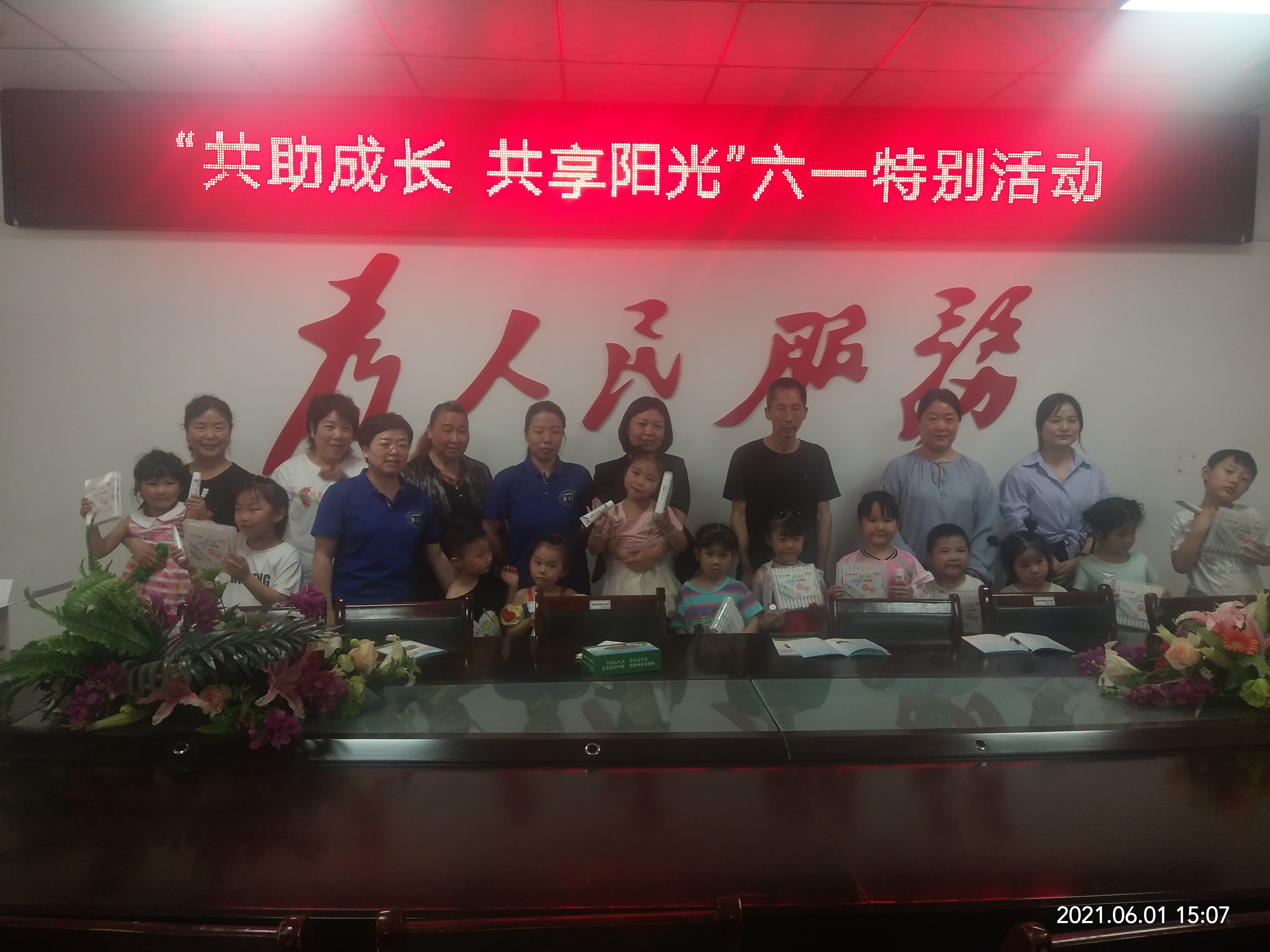 汉滨区总工会为社区困难家庭孩子送节日礼物.jpg