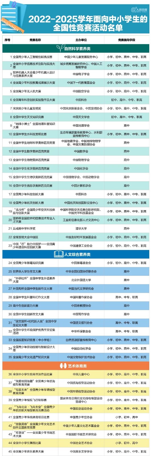 微信图片_20220824174832.jpg
