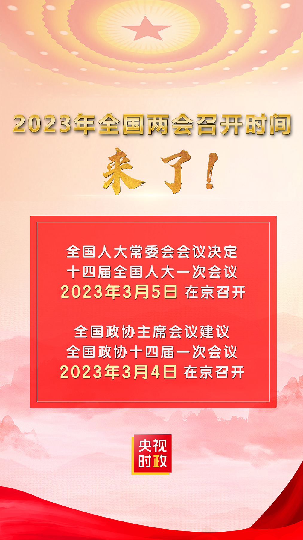 167238745095970455.png