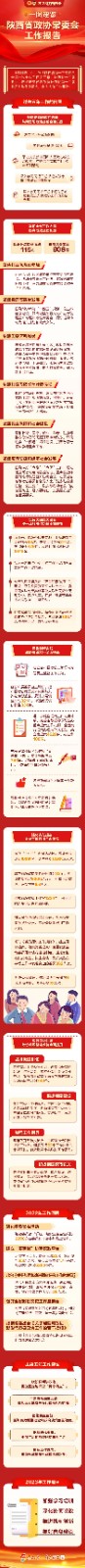 微信图片_20230112161036.jpg