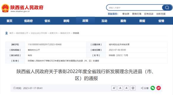 微信图片_20230719171123.jpg