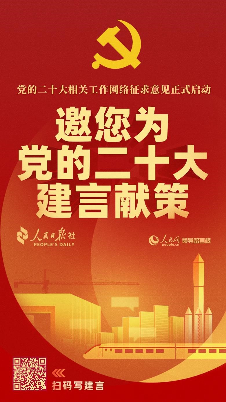 MAIN202204161053000155987644349.jpg